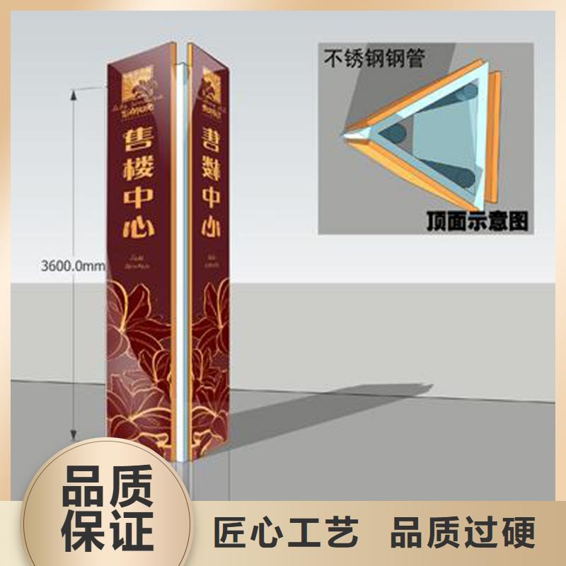公园精神堡垒源头厂家匠心工艺