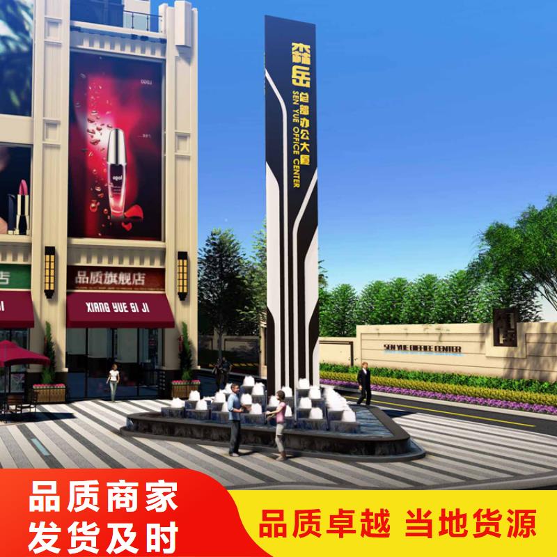城市精神堡垒雕塑实力雄厚诚信经营质量保证