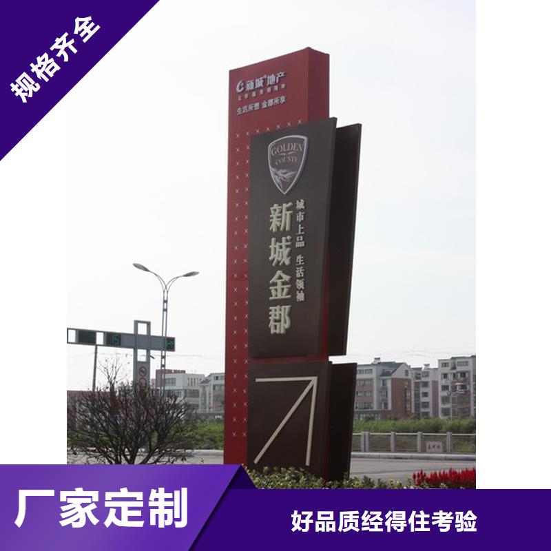 大型精神堡垒雕塑厂家直供免费寄样