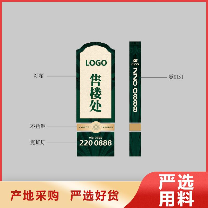 立式指示牌精神堡垒雕塑10年经验当地经销商