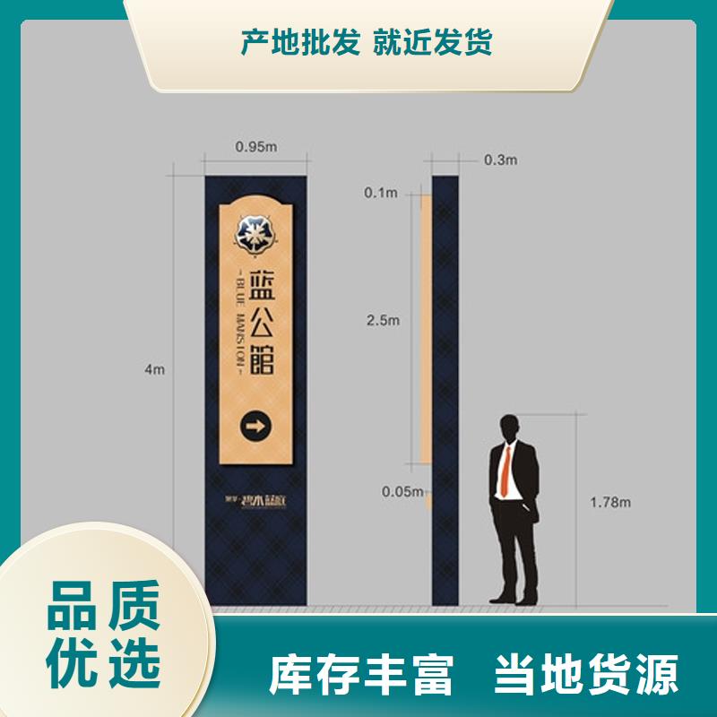 景观小区精神堡垒择优当地货源