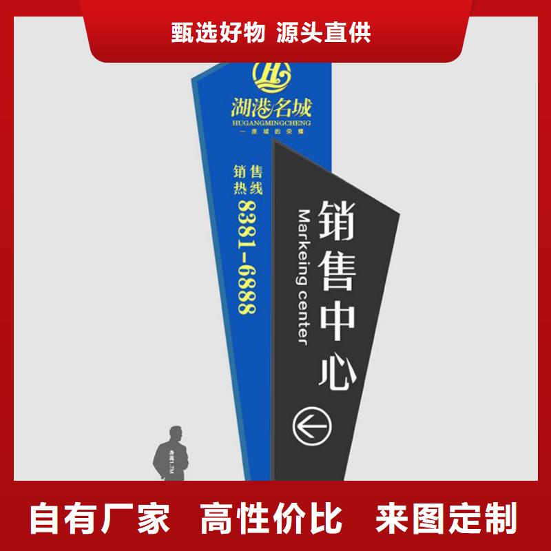 小区精神堡垒无中间商值得信赖