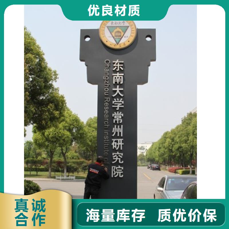 园林景观精神堡垒放心购买批发供应