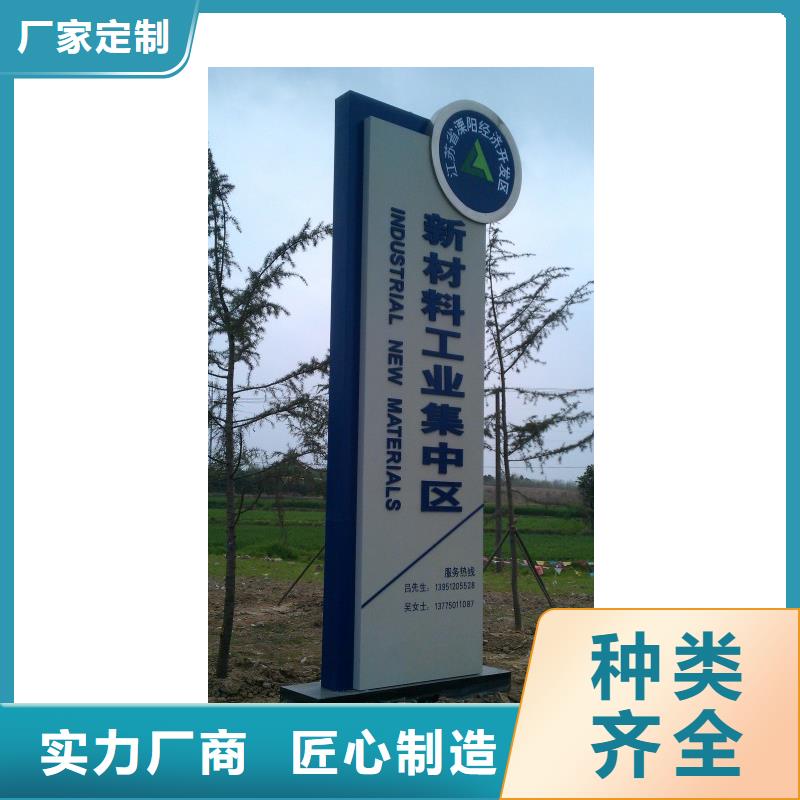 价值观精神堡垒实力老厂厂家型号齐全
