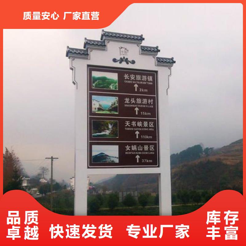 企业精神堡垒种类齐全同城公司