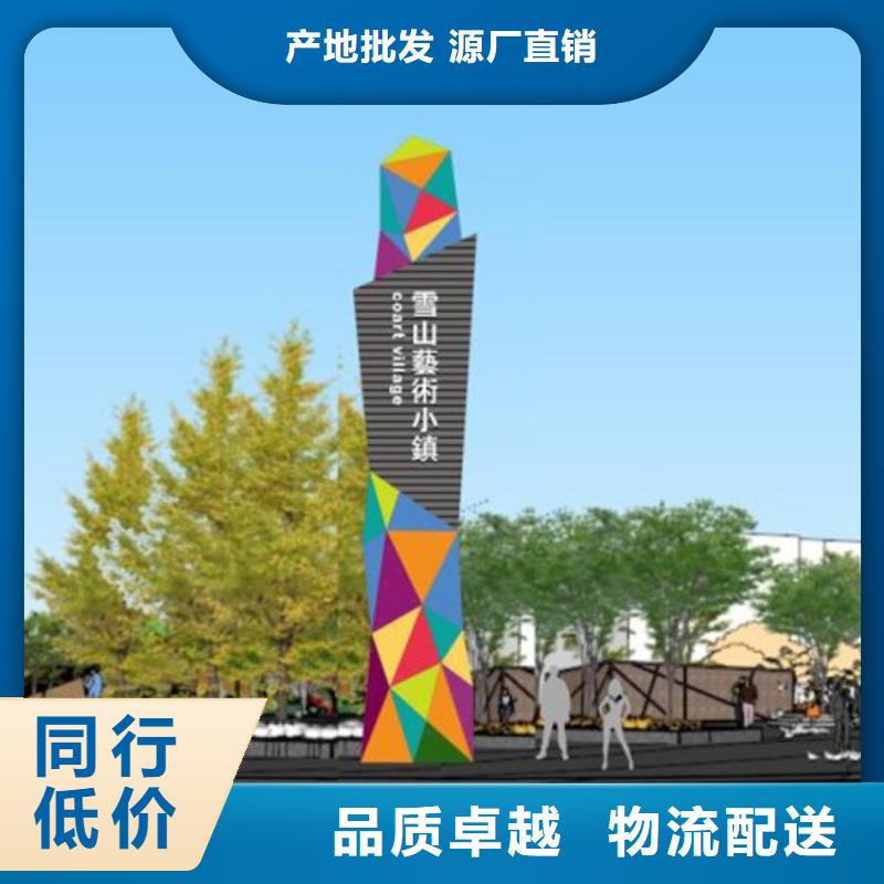 昌江县公园精神堡垒量大从优支持定制