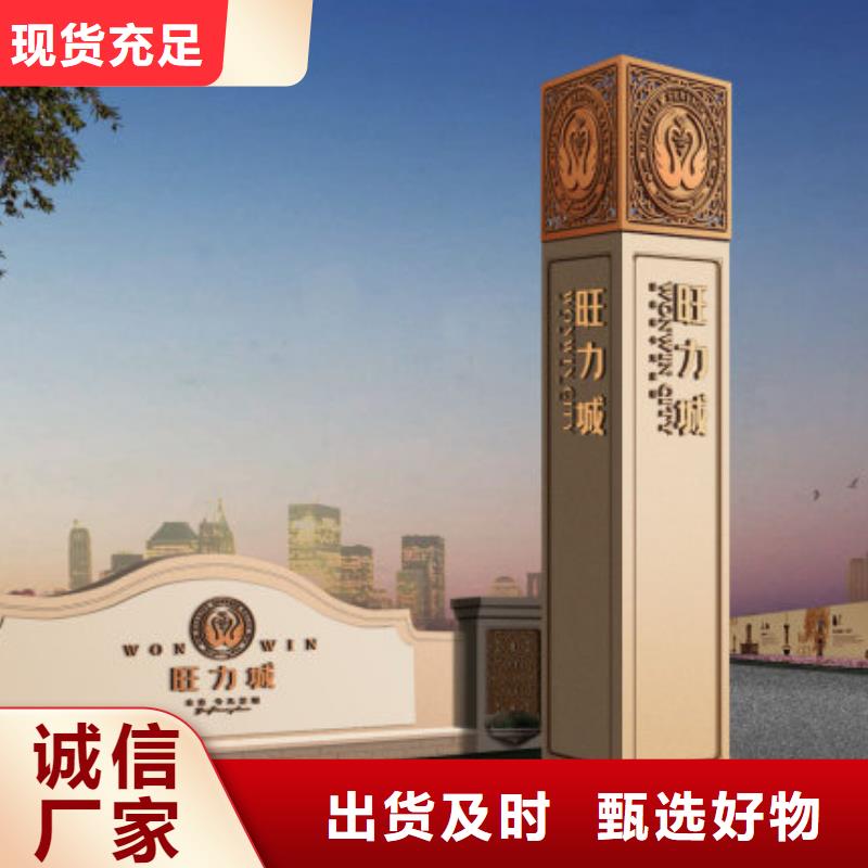 小区精神堡垒性价比高质量看得见