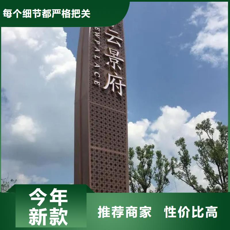 房地产精神堡垒雕塑畅销全国当日价格