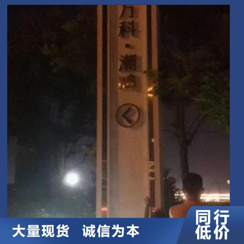 户外精神堡垒雕塑质优价廉当地货源