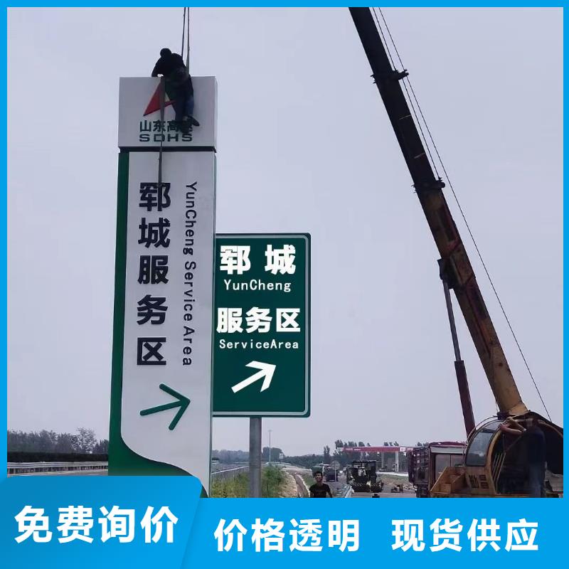 服务区精神堡垒价格实惠专业生产品质保证