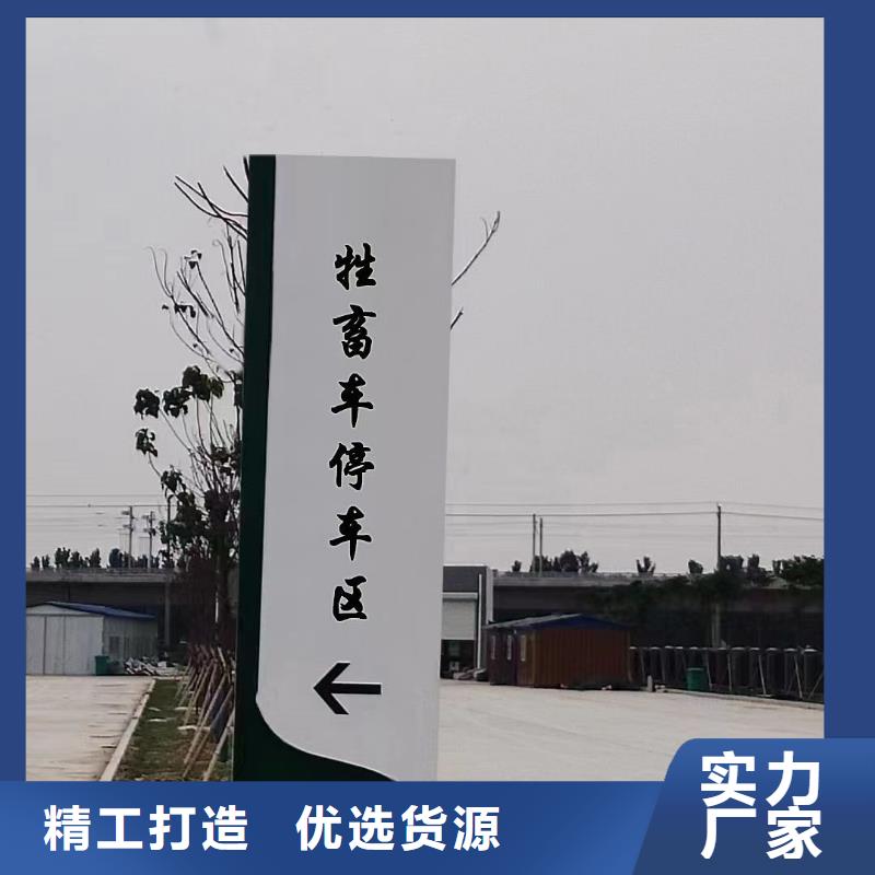 乡村振兴精神堡垒
定制仿古精神堡垒
不锈钢精神堡垒导视牌
景区精神堡垒
大型不锈钢精神堡垒
精神堡垒制作厂家
停车场精神堡垒
广场精神堡垒
城市标志精神堡垒
工地住宅精神堡垒
防腐防锈精神堡垒
户外异性精神堡垒
美丽乡村精神堡垒源头好货当地厂家