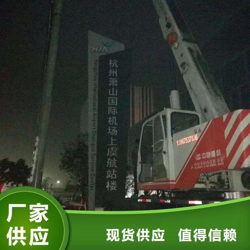 商场精神堡垒实体厂家同城制造商
