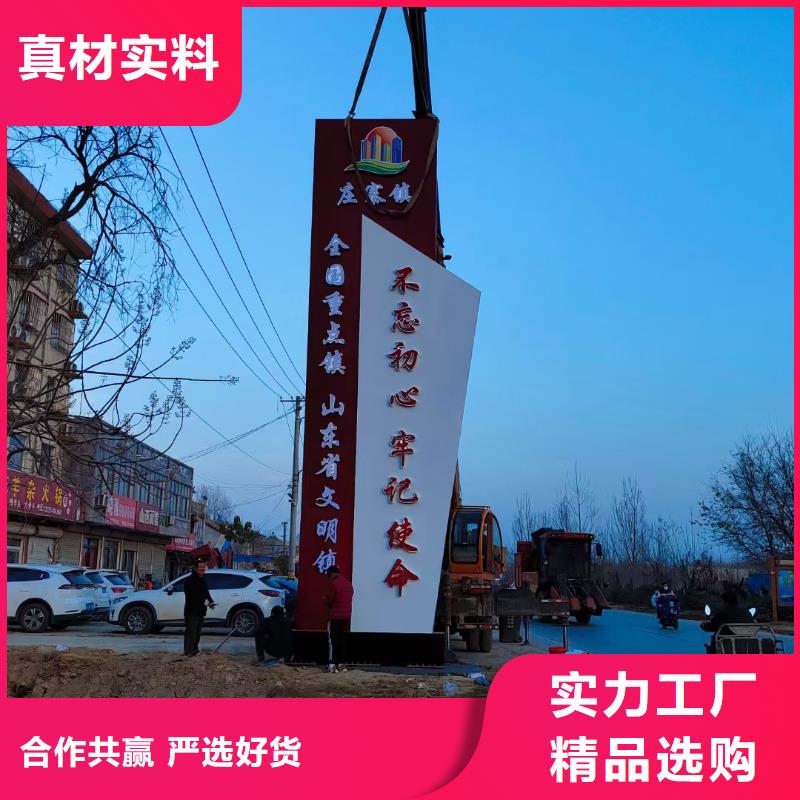 异形雕塑精神堡垒全国配送品质保证实力见证