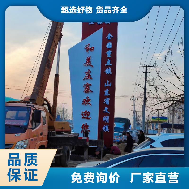 公园雕塑精神堡垒定制价格库存丰富