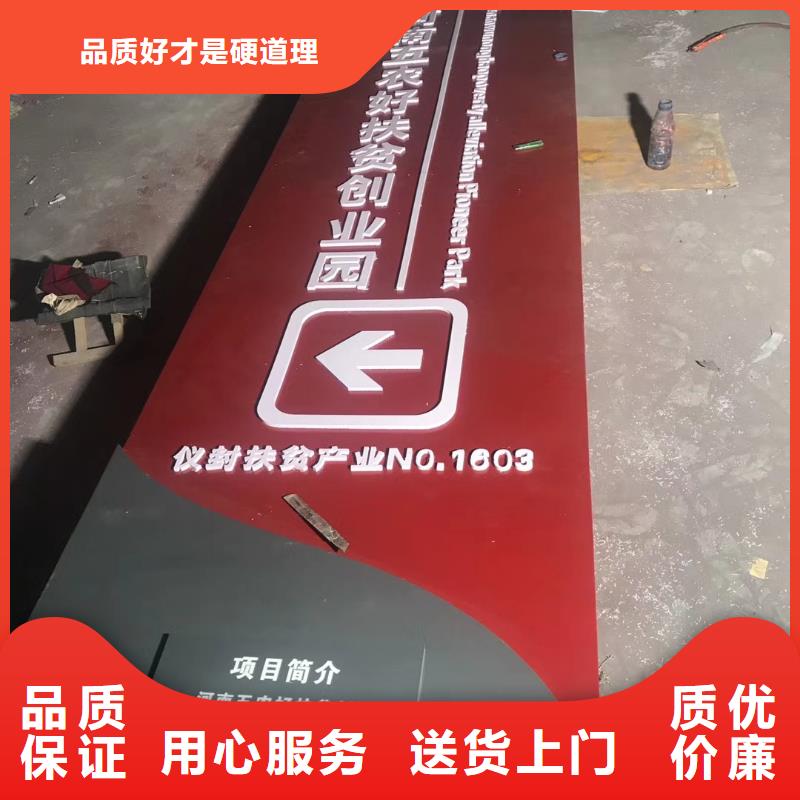 地产精神堡垒终身质保质量上乘