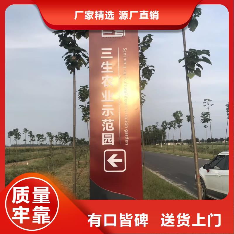 企业精神堡垒放心购买当地公司
