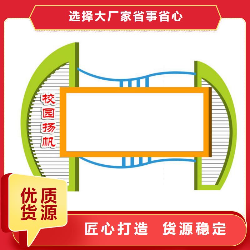 党务宣传栏公告栏信赖直销厂家