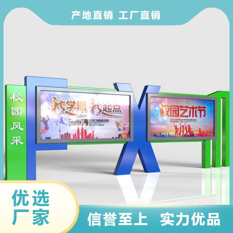 景区宣传栏灯箱厂家品质信得过