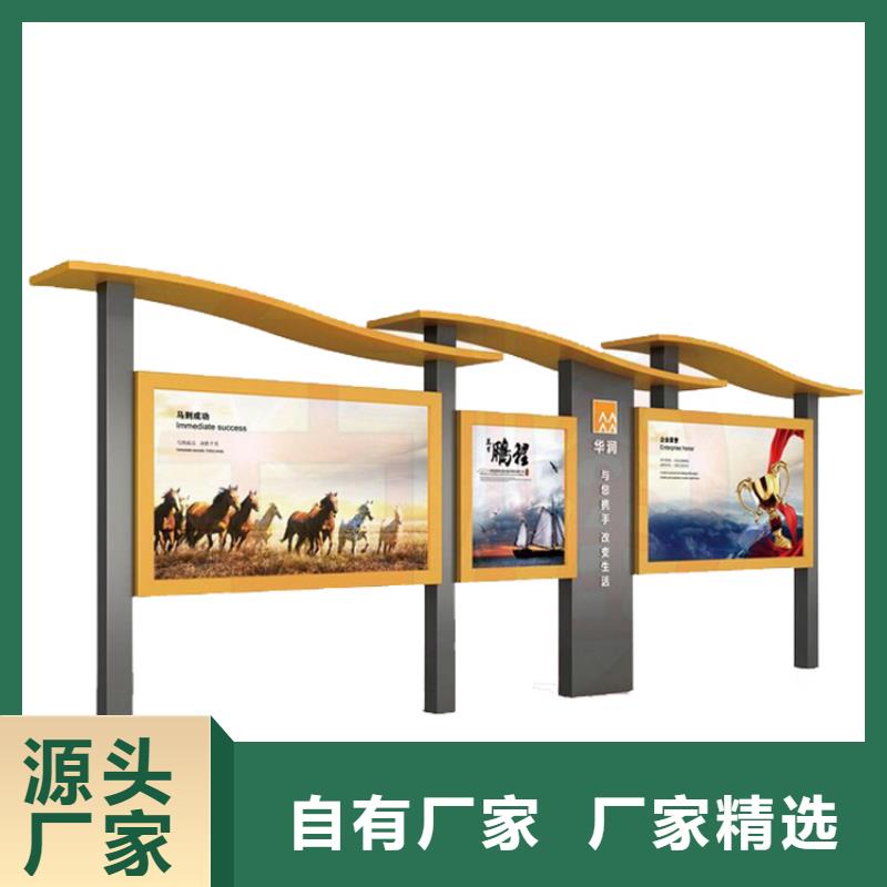 社区宣传栏灯箱诚信企业细节决定成败