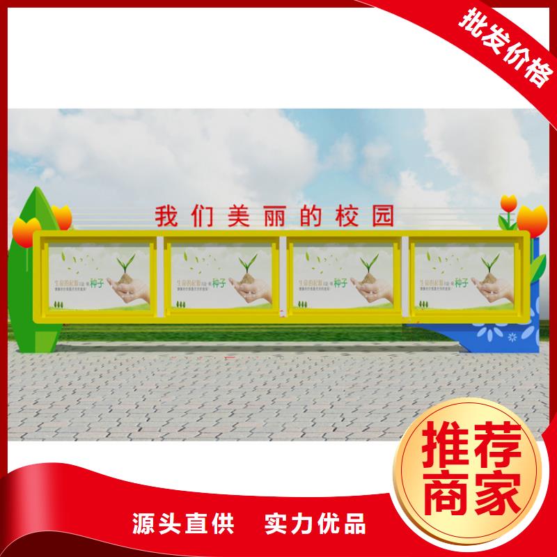 多功能可定制宣传栏灯箱
户外宣传栏灯箱
不锈钢宣传栏灯箱
太阳能宣传栏灯箱
发光宣传栏灯箱
垃圾分类宣传栏灯箱
户外防锈液压宣传栏灯箱
校园宣传栏灯箱定制
文化长廊宣传栏灯箱
核心价值观宣传栏灯箱货源厂家销售