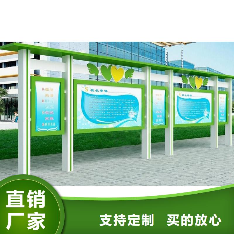 户外宣传栏展示架畅销全国大厂家实力看得见
