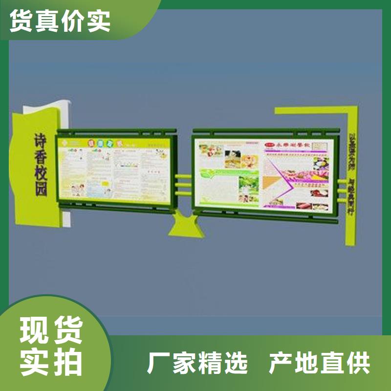多功能可定制宣传栏灯箱
户外宣传栏灯箱
不锈钢宣传栏灯箱
太阳能宣传栏灯箱
发光宣传栏灯箱
垃圾分类宣传栏灯箱
户外防锈液压宣传栏灯箱
校园宣传栏灯箱定制
文化长廊宣传栏灯箱
核心价值观宣传栏灯箱全国发货本地品牌