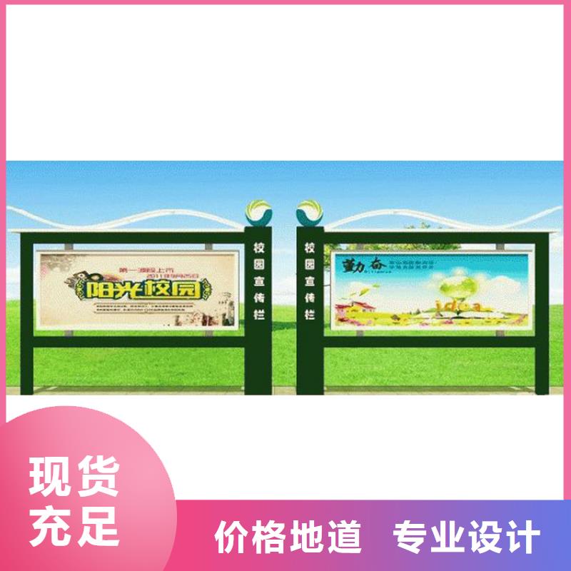 多功能可定制宣传栏灯箱
户外宣传栏灯箱
不锈钢宣传栏灯箱
太阳能宣传栏灯箱
发光宣传栏灯箱
垃圾分类宣传栏灯箱
户外防锈液压宣传栏灯箱
校园宣传栏灯箱定制
文化长廊宣传栏灯箱
核心价值观宣传栏灯箱
太阳能滚动宣传栏灯箱
壁挂式宣传栏灯箱
落地式宣传栏灯箱
厂区宣传栏灯箱
学校文化宣传栏灯箱
小区公告宣传栏灯箱
社区宣传栏灯箱
街道宣传栏灯箱
巷口宣传栏灯箱无中间商支持定制贴心售后