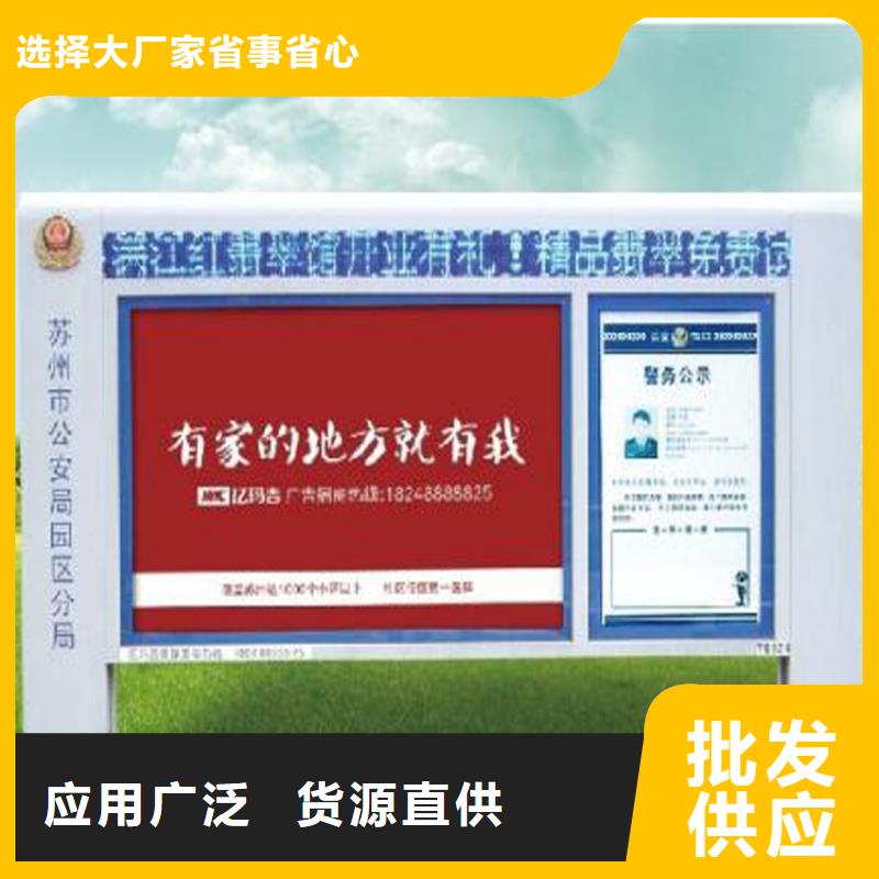 文化长廊宣传栏量大从优同城供应商