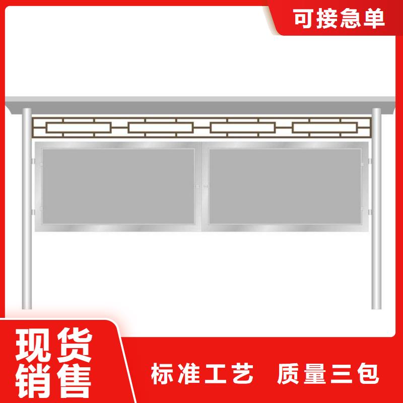 小区宣传栏灯箱规格齐全大品牌值得信赖