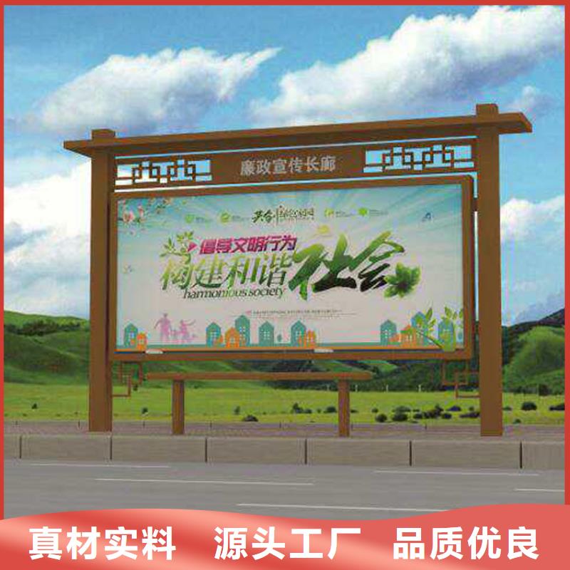 乡村宣传栏灯箱来样定制采购