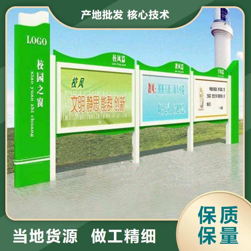 多功能可定制宣传栏灯箱
户外宣传栏灯箱
不锈钢宣传栏灯箱
太阳能宣传栏灯箱
发光宣传栏灯箱
垃圾分类宣传栏灯箱
户外防锈液压宣传栏灯箱
校园宣传栏灯箱定制
文化长廊宣传栏灯箱
核心价值观宣传栏灯箱
太阳能滚动宣传栏灯箱
壁挂式宣传栏灯箱
落地式宣传栏灯箱
厂区宣传栏灯箱
学校文化宣传栏灯箱
小区公告宣传栏灯箱
社区宣传栏灯箱
街道宣传栏灯箱
巷口宣传栏灯箱信赖来图来样定制