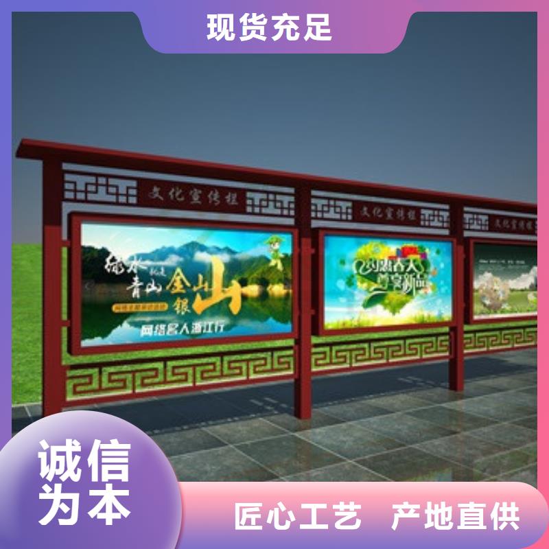 多功能可定制宣传栏灯箱
户外宣传栏灯箱
不锈钢宣传栏灯箱
太阳能宣传栏灯箱
发光宣传栏灯箱
垃圾分类宣传栏灯箱
户外防锈液压宣传栏灯箱
校园宣传栏灯箱定制
文化长廊宣传栏灯箱
核心价值观宣传栏灯箱
太阳能滚动宣传栏灯箱
壁挂式宣传栏灯箱
落地式宣传栏灯箱
厂区宣传栏灯箱
学校文化宣传栏灯箱
小区公告宣传栏灯箱
社区宣传栏灯箱
街道宣传栏灯箱
巷口宣传栏灯箱实体厂家本地供应商