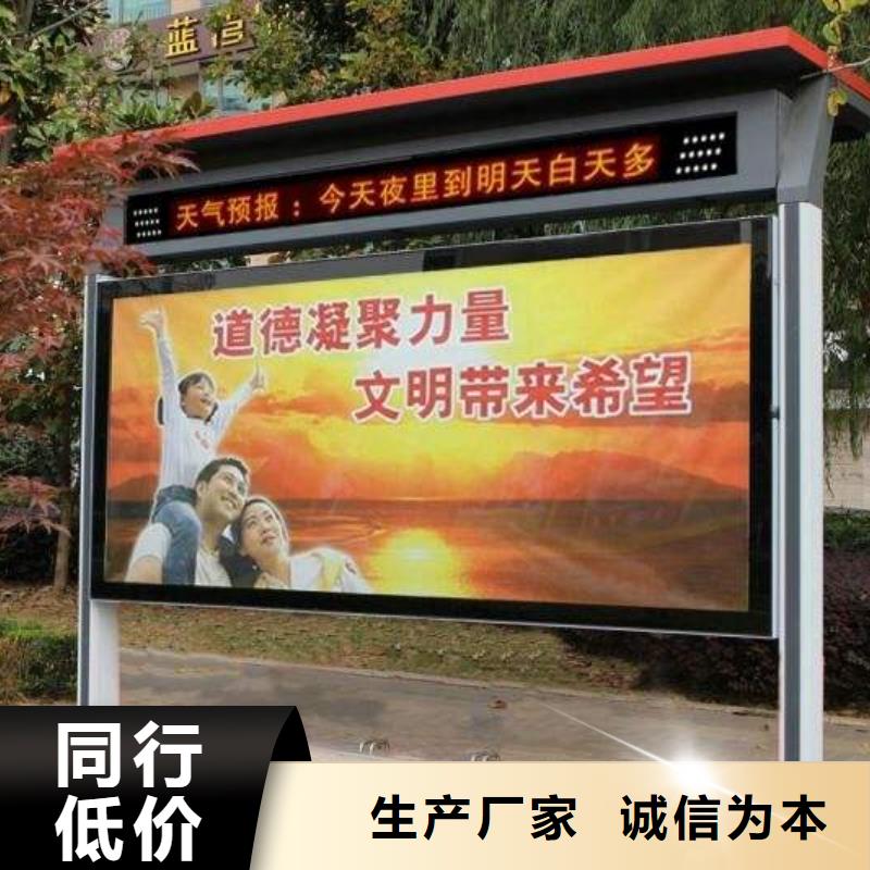 仿古宣传栏灯箱诚信企业专注产品质量与服务