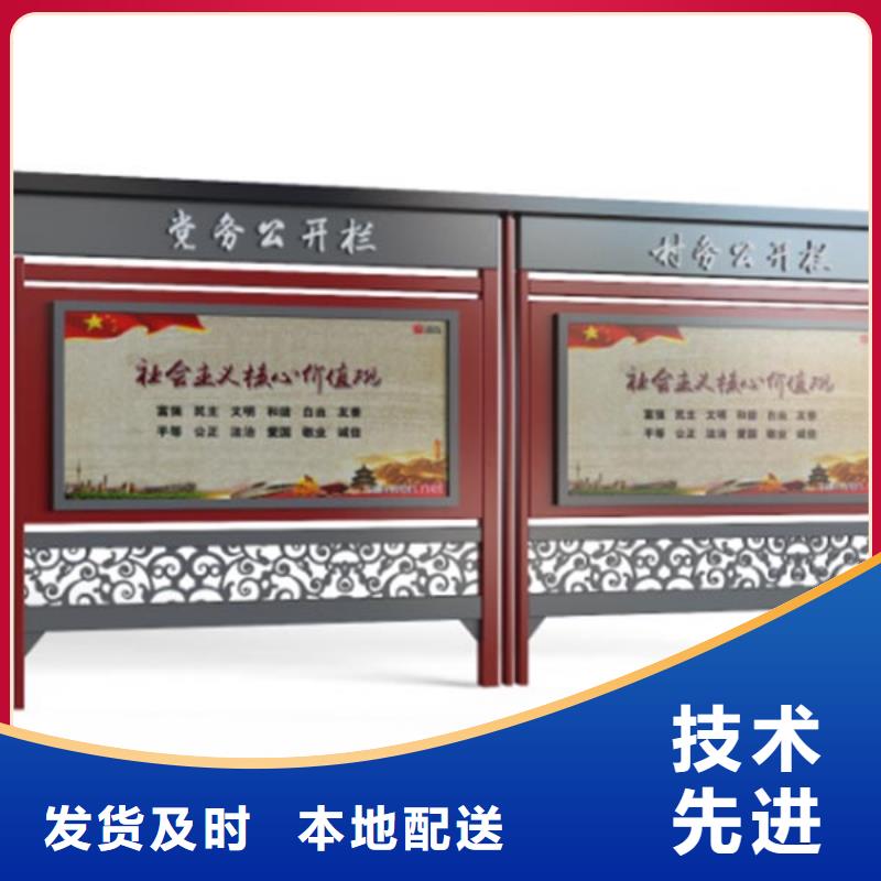 景区宣传栏灯箱品质放心当地服务商