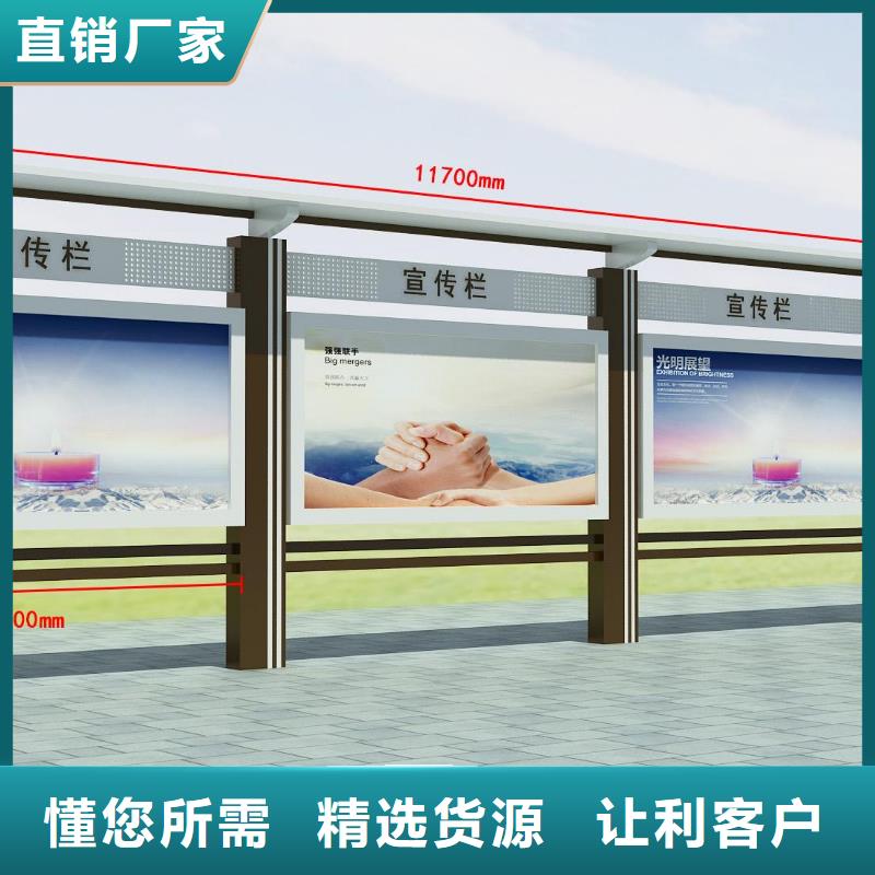 澄迈县乡村宣传栏灯箱欢迎订购本地供应商
