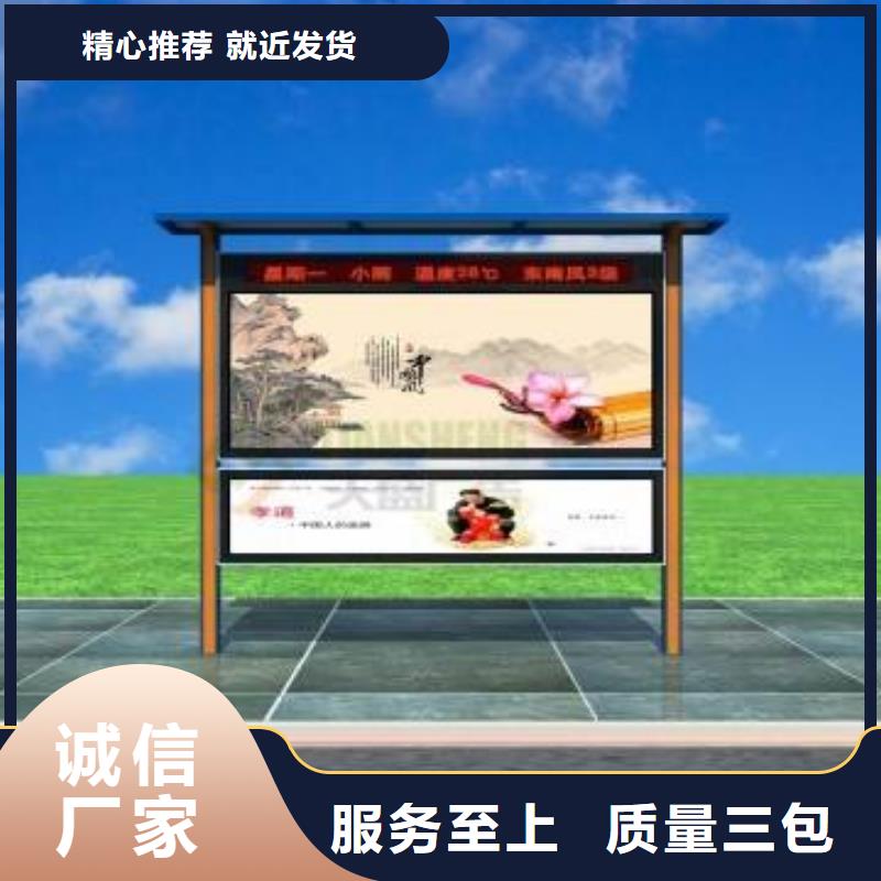 太阳能滚动宣传栏灯箱
壁挂式宣传栏灯箱
落地式宣传栏灯箱
厂区宣传栏灯箱
学校文化宣传栏灯箱
小区公告宣传栏灯箱
社区宣传栏灯箱
街道宣传栏灯箱
巷口宣传栏灯箱值得信赖当地货源