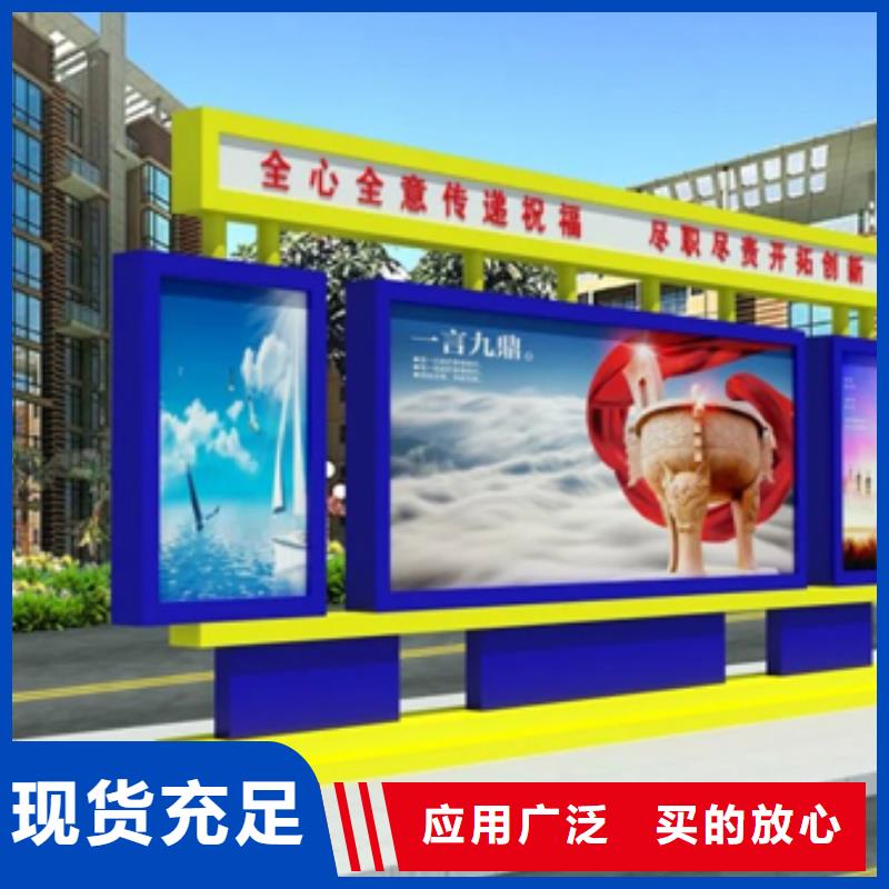 学校宣传栏灯箱生产基地产地采购