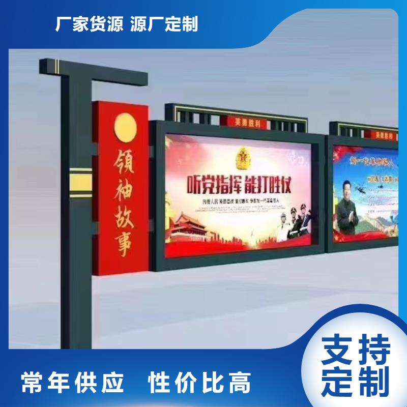 乡镇宣传栏灯箱畅销全国同城生产商