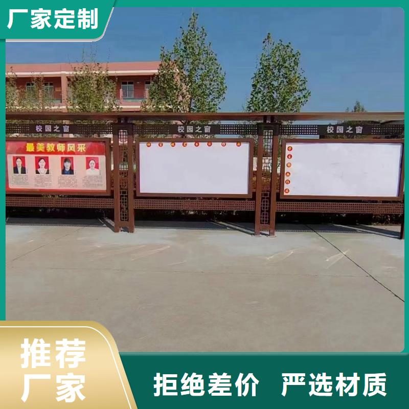 户外宣传栏公告栏品质保障为您提供一站式采购服务