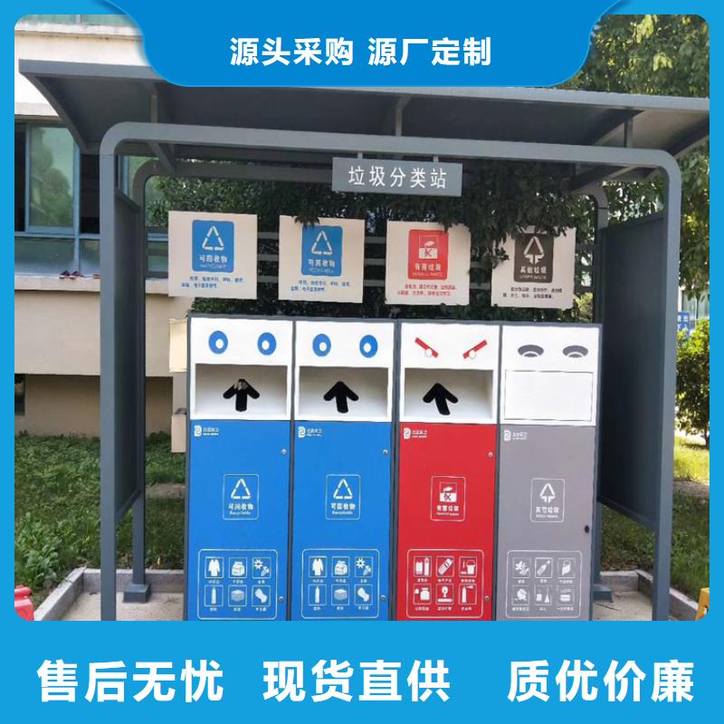 钢结构生活垃圾箱智能型号齐全厂家规格全
