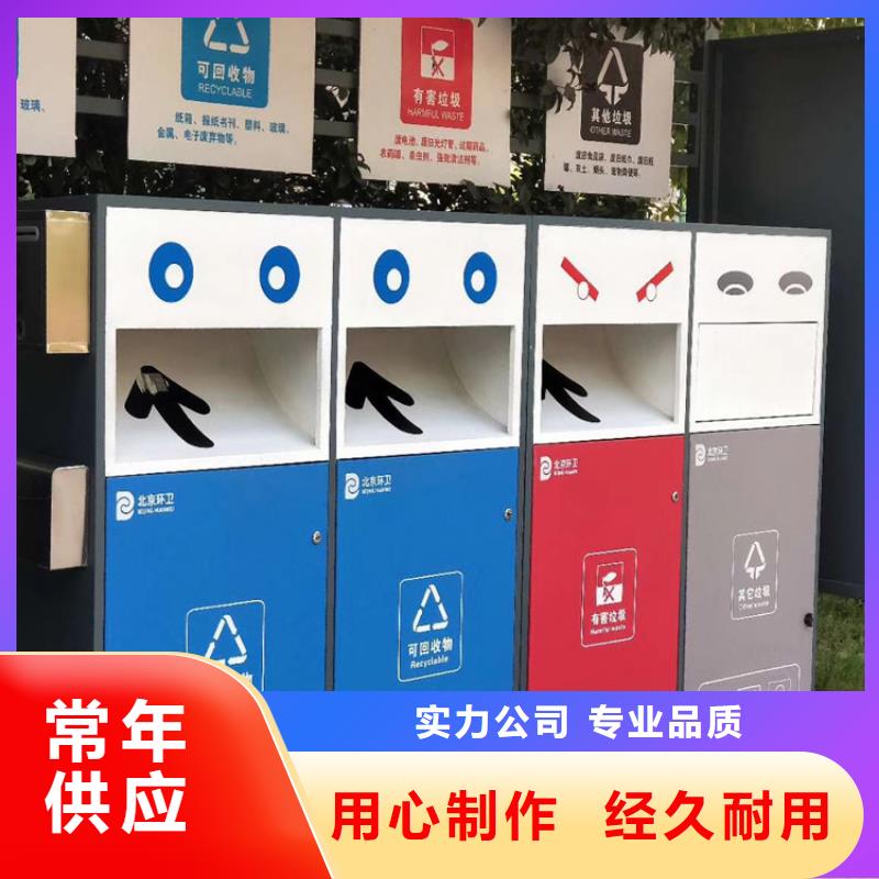 路边智能垃圾箱了解更多好厂家有担当