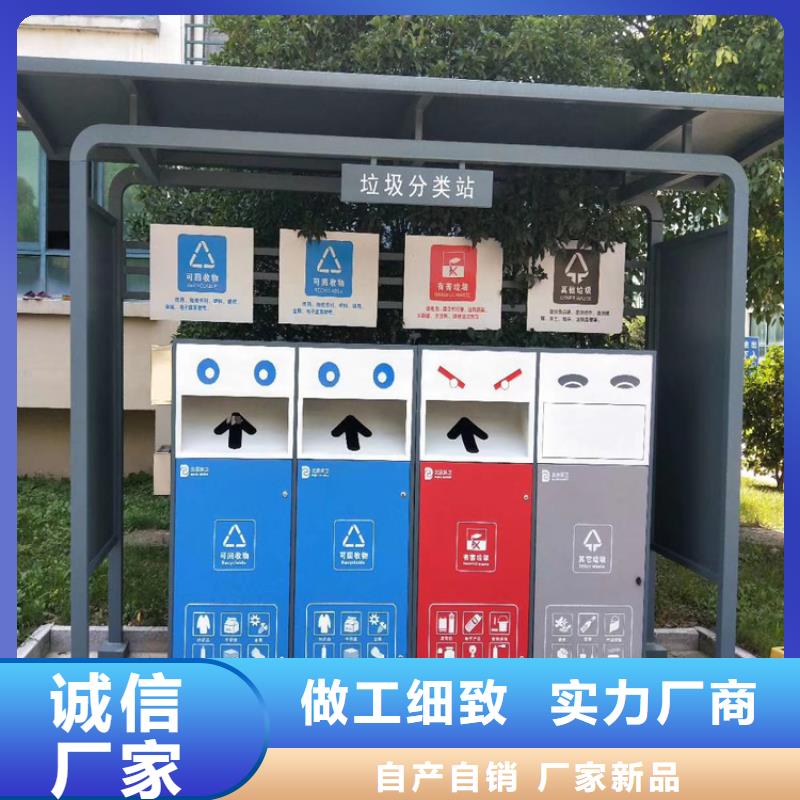 ​路边智能垃圾箱施工团队生产型