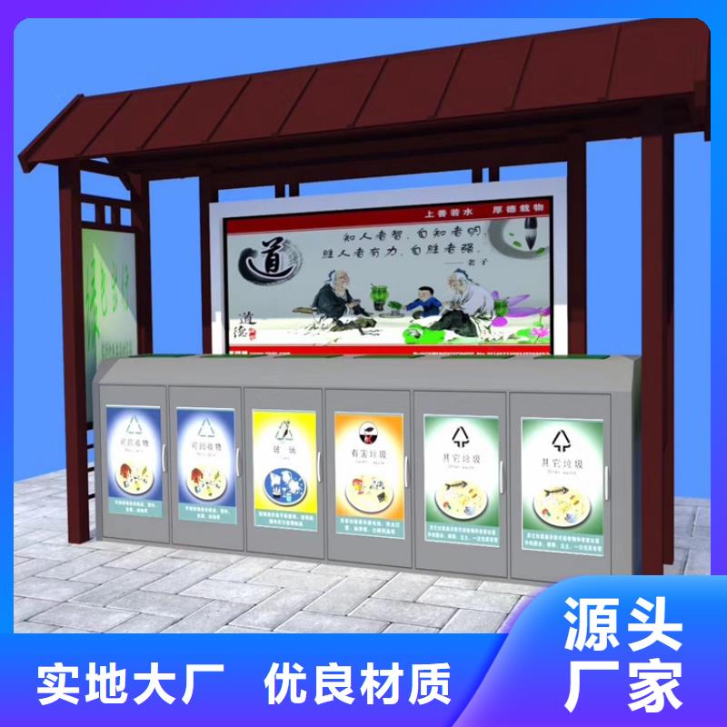 厂家定制智能垃圾箱无中间商同城货源