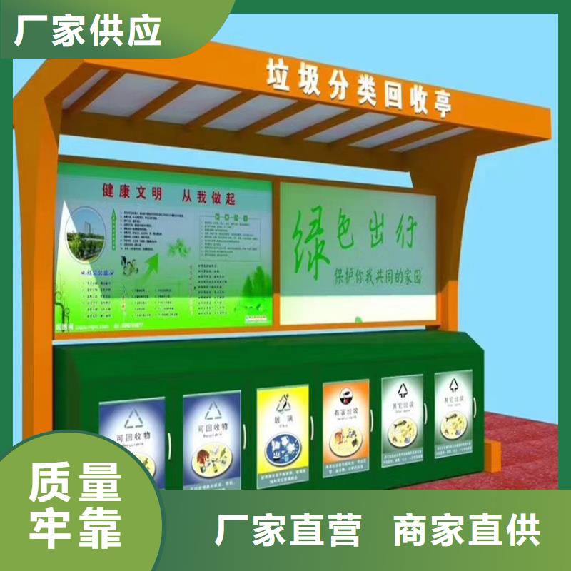 定制智能垃圾箱规格齐全精工制作