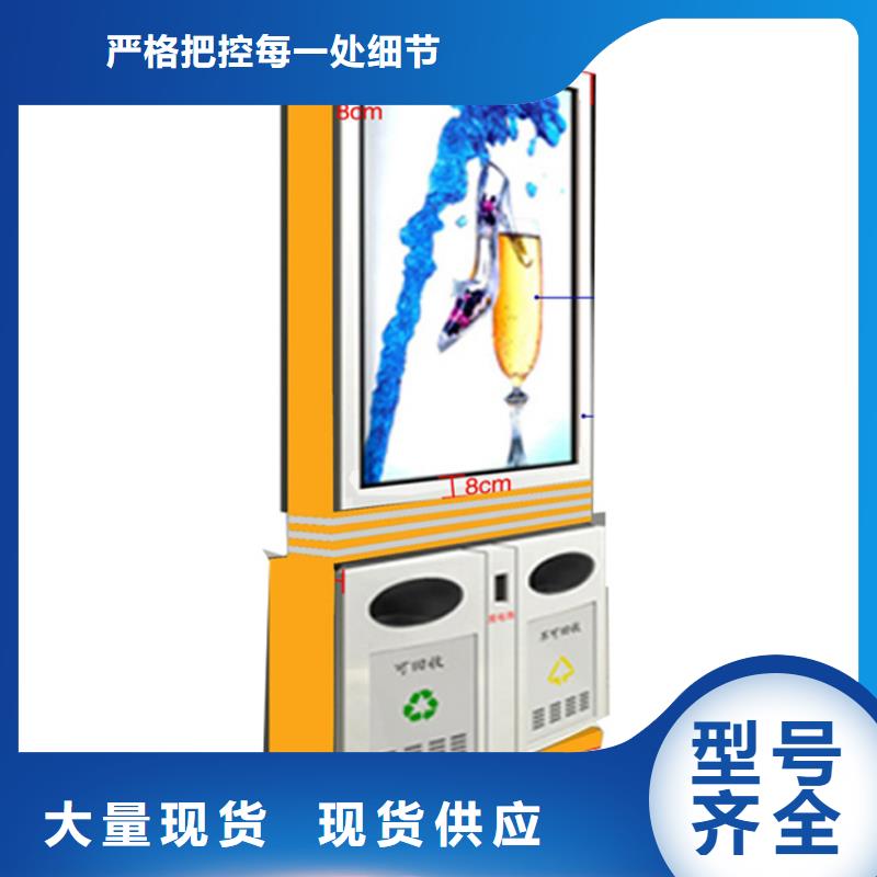 户外智能垃圾分类箱信赖价格地道