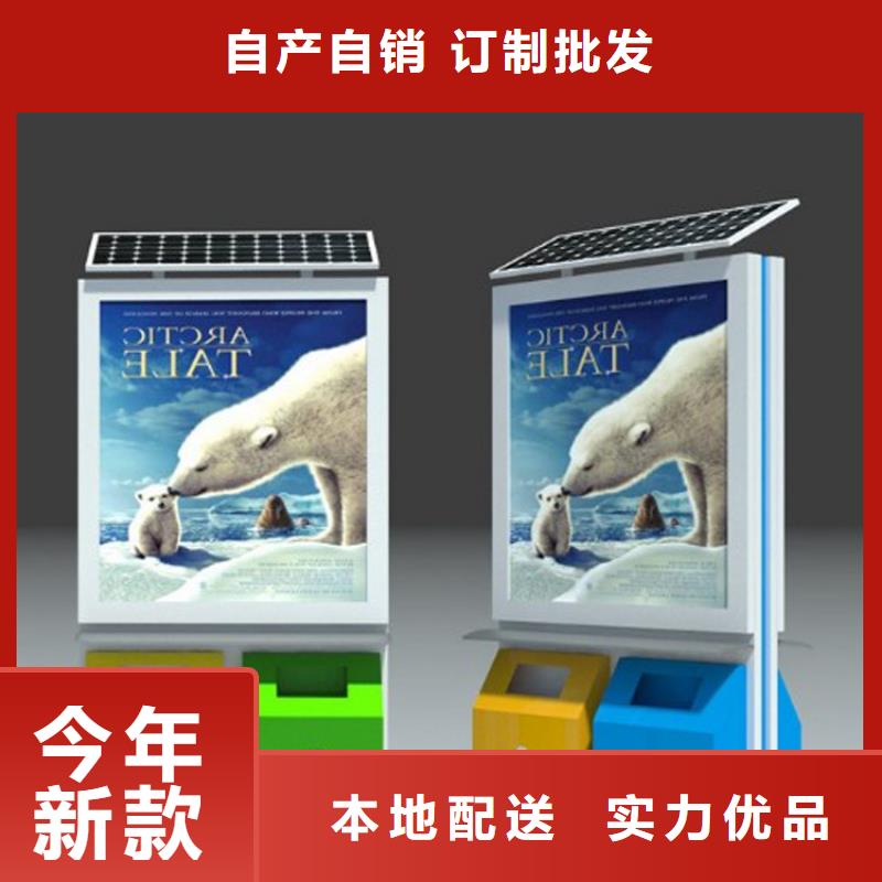 城市道路智能垃圾箱无中间商实拍品质保障