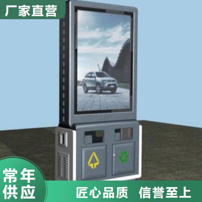 厂家定制智能垃圾箱欢迎咨询质量上乘