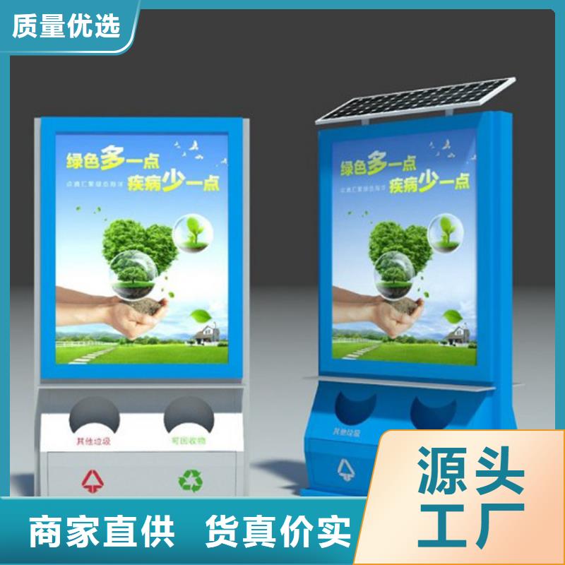 社区智能垃圾箱放心选择同城货源