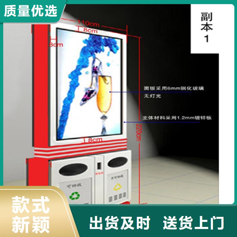 园林智能垃圾箱欢迎订购快速发货