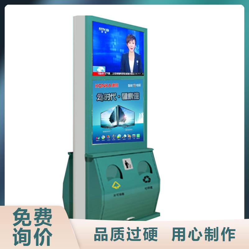 厂家定制智能垃圾箱欢迎咨询实拍品质保障